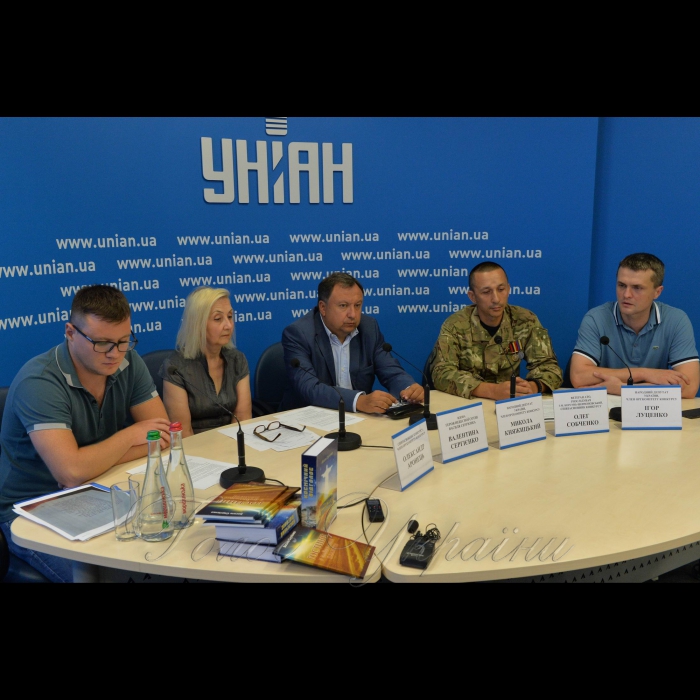 1 серпня 2017 прес-конференція на тему: 