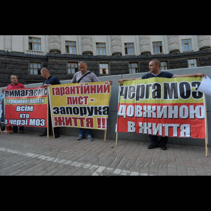 16 серпня 2017 родичі важкохворих знову прийшли під Кабмін.
Вчора друзі та рідні важкохворих, які потребують термінових операцій за кордоном, вкотре прийшли під стіни Кабінету Міністрів. Щоб врятувати своїх рідних - просять прем’єра Володимира Гройсмана виділити кошти зі Спецфонду.