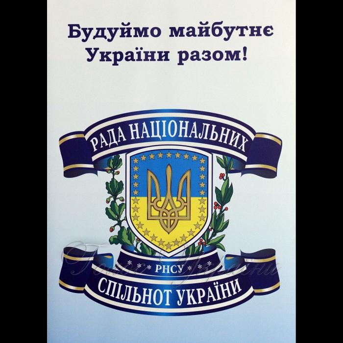 28 серпня 2017 КИЇВ. У Всеукраїнському прес-центрі Українського національного інформаційного агентства 