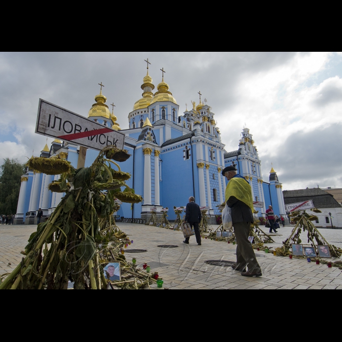 29 серпня 2017 День Пам’яті за загиблими Героями в Іловайській трагедії біля Михайлівського собору. Третя річниця наймасштабнішої трагедії в історії сучасної України - Іловайського котла, об’єднає всіх учасників Іловайського братерства.