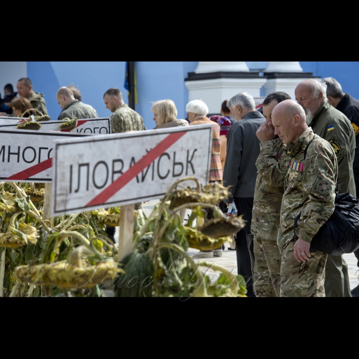 29 серпня 2017 День Пам’яті за загиблими Героями в Іловайській трагедії біля Михайлівського собору. Третя річниця наймасштабнішої трагедії в історії сучасної України - Іловайського котла, об’єднає всіх учасників Іловайського братерства.