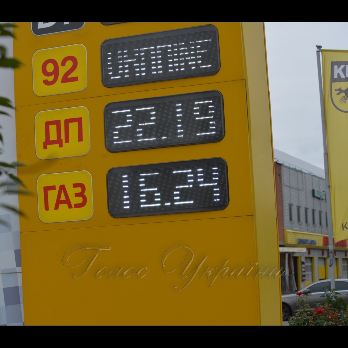 30 серпня 2017 Київ. Газові заправки. Підвищуються ціни на скраплений газ.