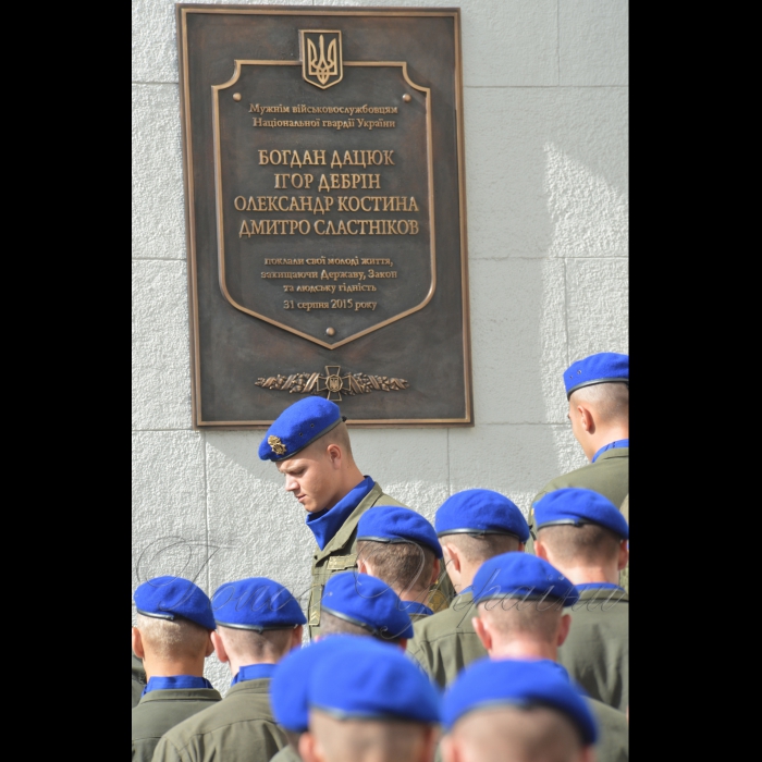 31 серпня 2017 заходи з нагоди увічнення пам’яті військовослужбовців Національної гвардії України, що віддали свої життя 31 серпня 2015 року під час несення служби, захищаючи Українську Державу, та відкриття пам’ятної дошки на честь загиблих.