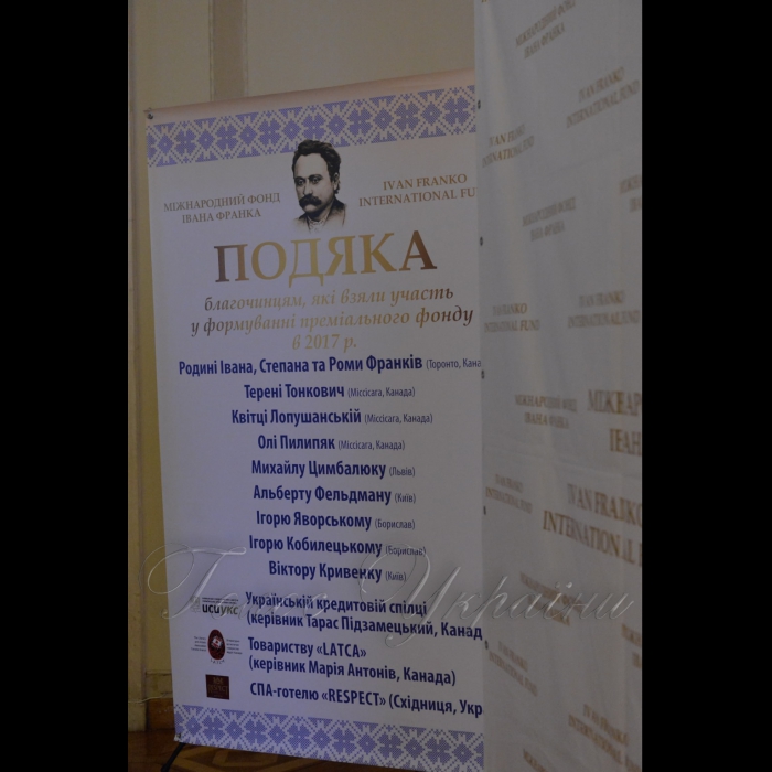 5 вересня 2017 ВР України. Виставка художніх робіт сина Івана Франка - Тараса 