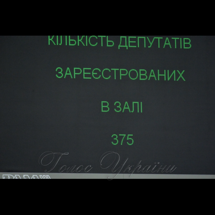 5 вересня 2017 урочисте відкриття сьомої сесії Верховної Ради України VIII скликання.