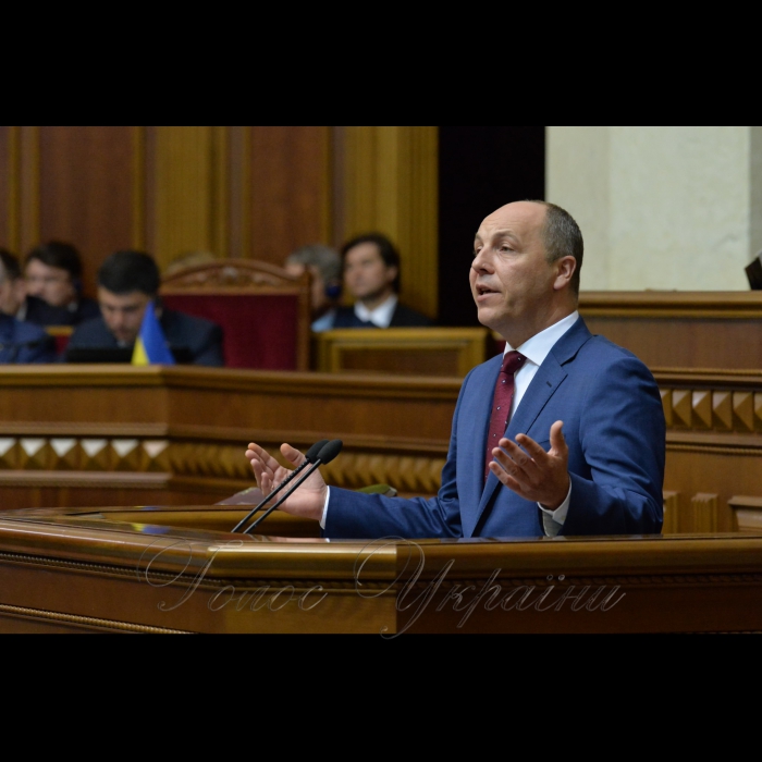 5 вересня 2017 урочисте відкриття сьомої сесії Верховної Ради України VIII скликання.