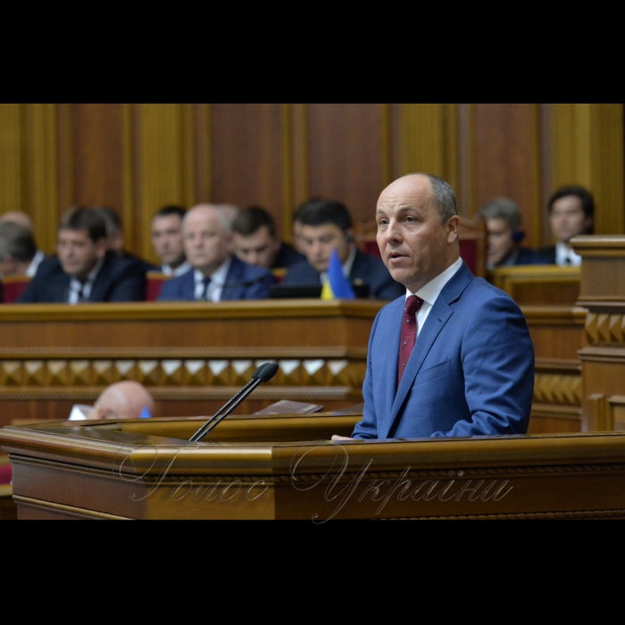 5 вересня 2017 урочисте відкриття сьомої сесії Верховної Ради України VIII скликання.
