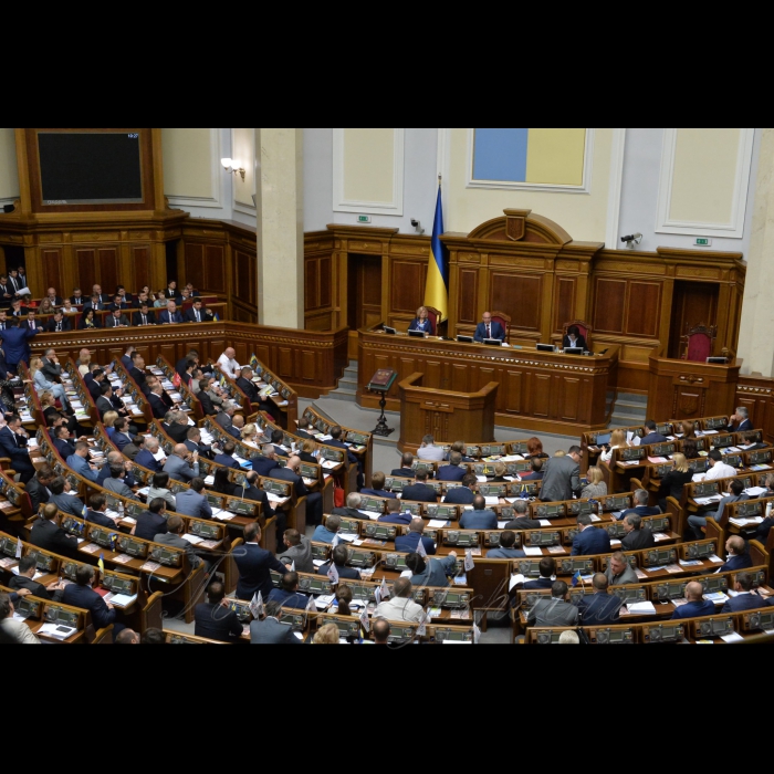 5 вересня 2017 урочисте відкриття сьомої сесії Верховної Ради України VIII скликання.