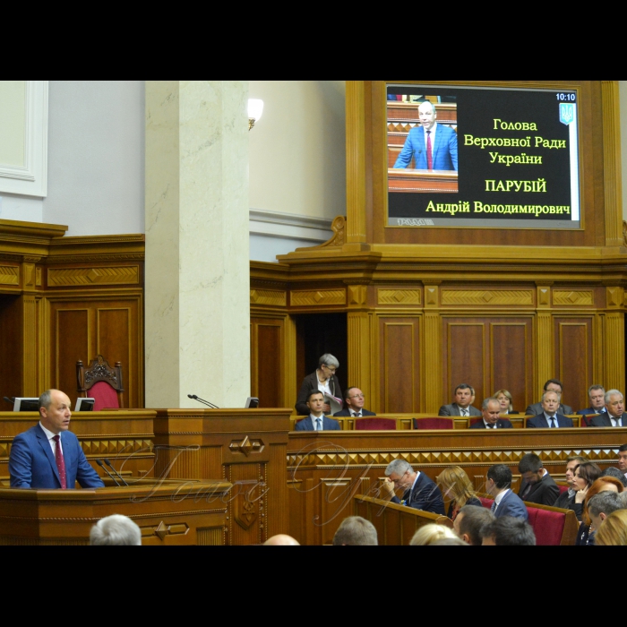 5 вересня 2017 урочисте відкриття сьомої сесії Верховної Ради України VIII скликання.