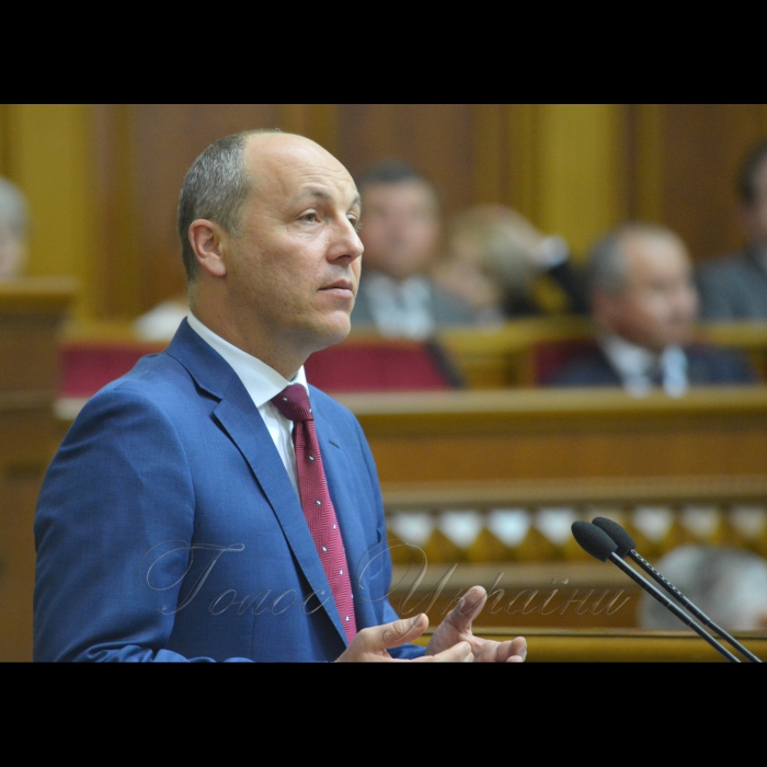 5 вересня 2017 урочисте відкриття сьомої сесії Верховної Ради України VIII скликання.