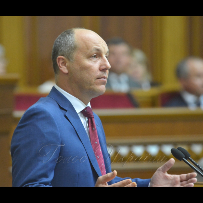 5 вересня 2017 урочисте відкриття сьомої сесії Верховної Ради України VIII скликання.