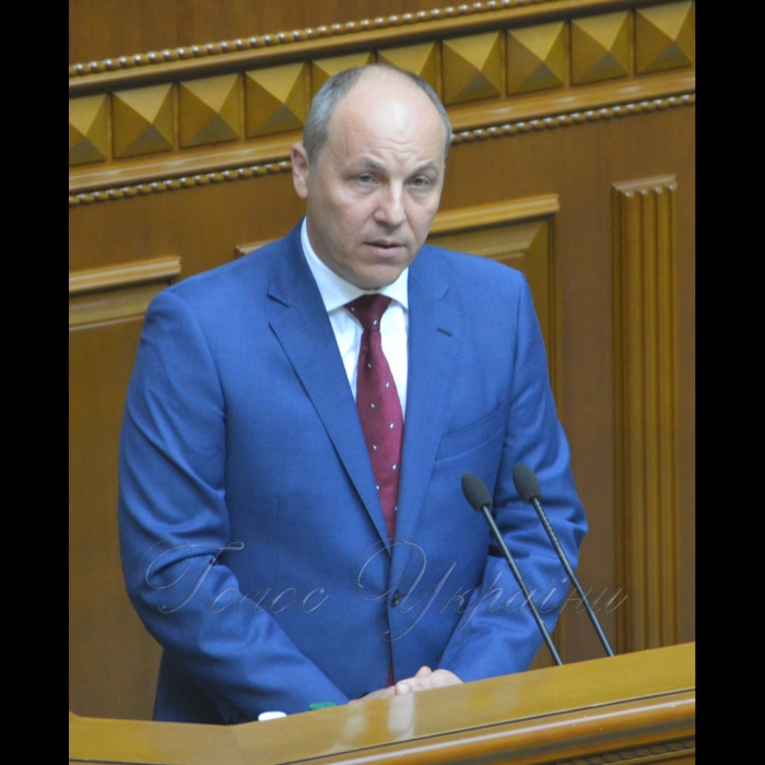 5 вересня 2017 урочисте відкриття сьомої сесії Верховної Ради України VIII скликання.