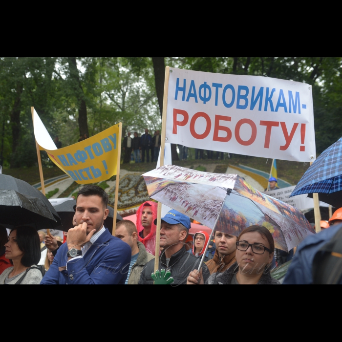 6 вересня 2017 мітинг під стінами Кабміну працівників нафтової промисловості.