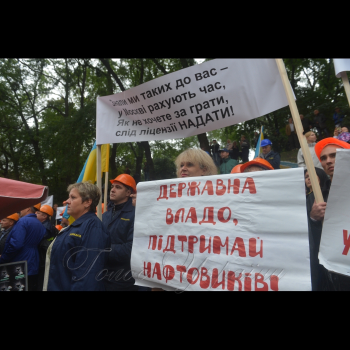 6 вересня 2017 мітинг під стінами Кабміну працівників нафтової промисловості.
