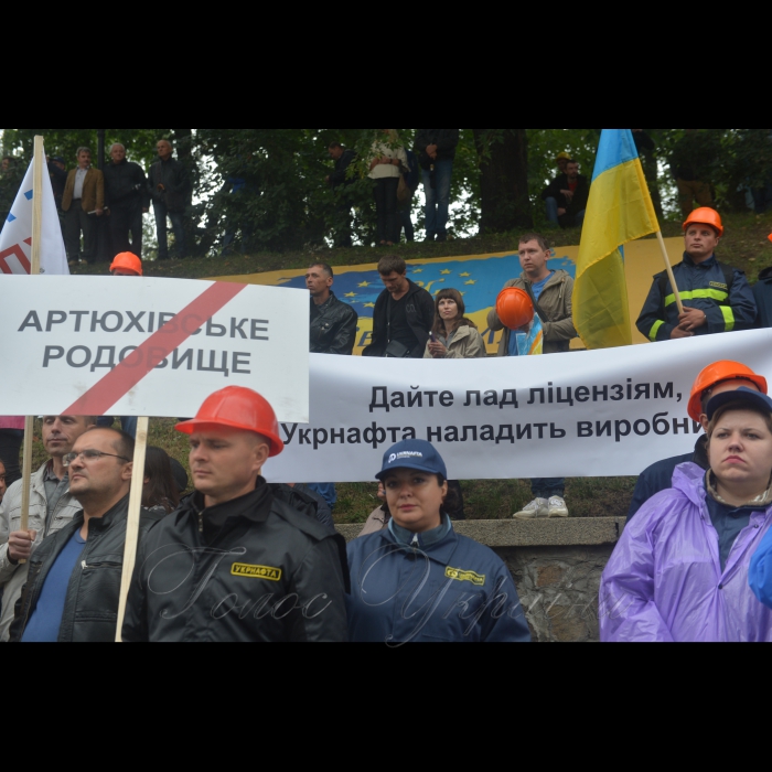 6 вересня 2017 мітинг під стінами Кабміну працівників нафтової промисловості.