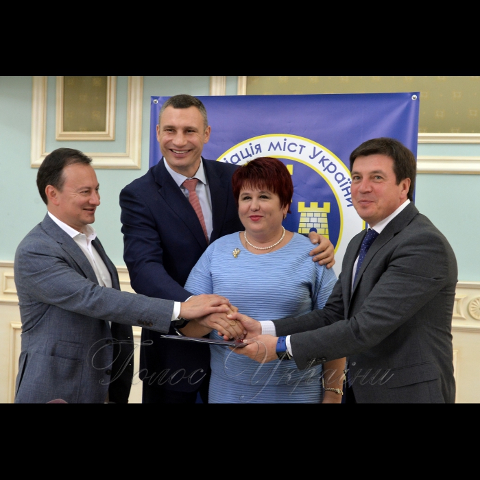 8 вересня 2017 підписання Меморандуму про співпрацю між Асоціацією міст України, Міністерством регіонального розвитку, будівництва та ЖКГ України та Всеукраїнською Радою голів ОСББ. Співпраця спрямована на забезпечення співвласників багатоквартирних будинків житлово-комунальними послугами належної якості, за рахунок ефективного управління житловим фондом. Підписанти: голова Асоціації міст України Віталій Кличко, віце-прем’єр-міністр - міністр регіонального розвитку, будівництва та ЖКГ Геннадій Зубко, президент Ради голів ОСББ Наталія Олійник.