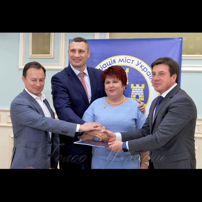 8 вересня 2017 підписання Меморандуму про співпрацю між Асоціацією міст України, Міністерством регіонального розвитку, будівництва та ЖКГ України та Всеукраїнською Радою голів ОСББ. Співпраця спрямована на забезпечення співвласників багатоквартирних будинків житлово-комунальними послугами належної якості, за рахунок ефективного управління житловим фондом. Підписанти: голова Асоціації міст України Віталій Кличко, віце-прем’єр-міністр - міністр регіонального розвитку, будівництва та ЖКГ Геннадій Зубко, президент Ради голів ОСББ Наталія Олійник.
