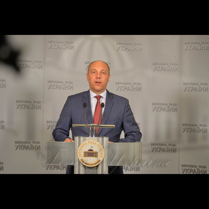 19 вересня 2017 Голова ВР Андрій Парубій підписав закон про освіту.