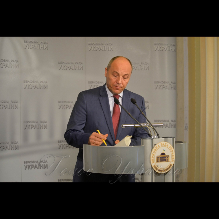 19 вересня 2017 Голова ВР Андрій Парубій підписав закон про освіту.