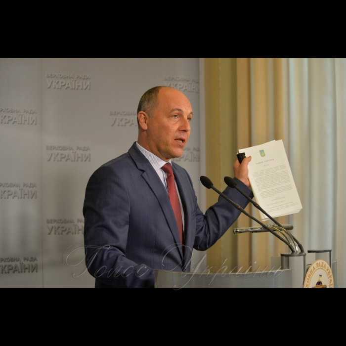 19 вересня 2017 Голова ВР Андрій Парубій підписав закон про освіту.