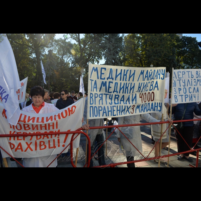 19 вересня 2017 біля ВР України відбулися акції медиків та матерів полонених.