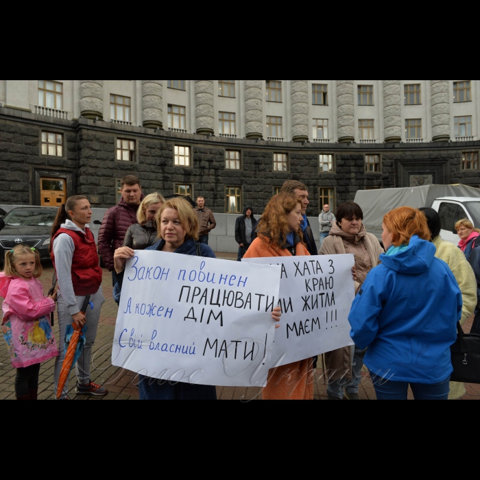 20 вересня 2017 акція переселенців біля Кабміну.