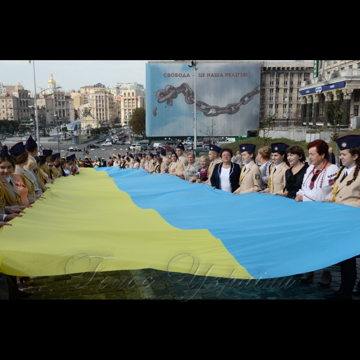 21 вересня 2017 масштабні заходи громадської організації 