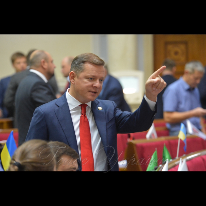 22 вересня 2017 засідання ВР.
Олег Ляшко.