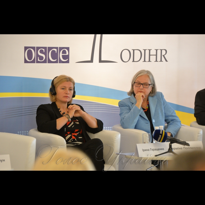 26 вересня 2017 людський вимір безпеки в Україні. Конференція ОБСЄ/БДІПЛ.