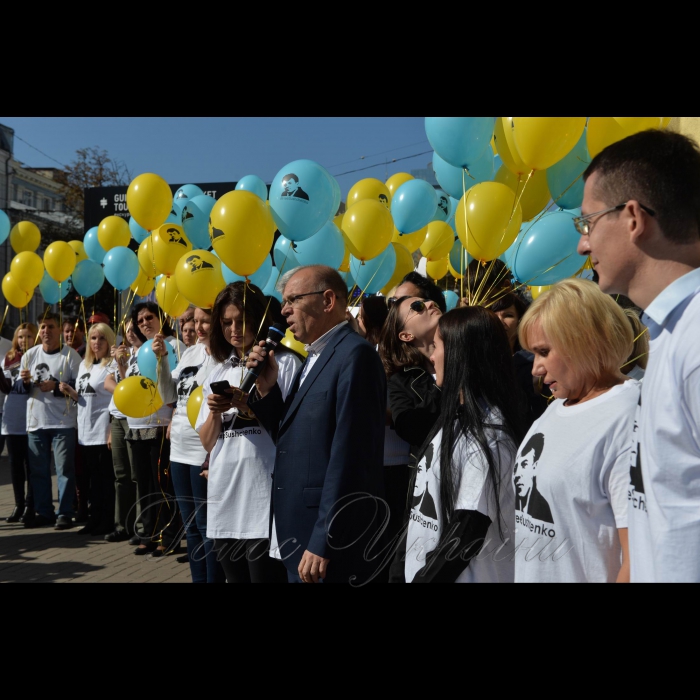29 вересня 2017 біля Укрінформу відбулась акція з вимогою звільнення незаконно ув’язненого кремлівською  владою  журналіста Укрінформу Романа Сущенка. Вже рік Романа утримують у московській в’язниці. На акцію прийшли донька кореспондента Юлія, дружина Анжела, керівник Укрінформу Олександр Харченко, голова НСЖУ Сергій Томіленко, журналісти, друзі та інші.