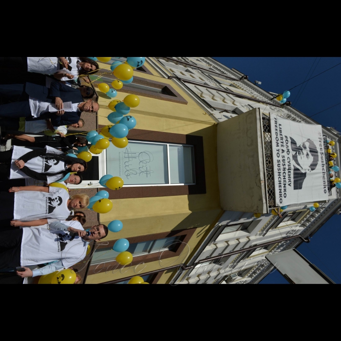 29 вересня 2017 біля Укрінформу відбулась акція з вимогою звільнення незаконно ув’язненого кремлівською  владою  журналіста Укрінформу Романа Сущенка. Вже рік Романа утримують у московській в’язниці. На акцію прийшли донька кореспондента Юлія, дружина Анжела, керівник Укрінформу Олександр Харченко, голова НСЖУ Сергій Томіленко, журналісти, друзі та інші.