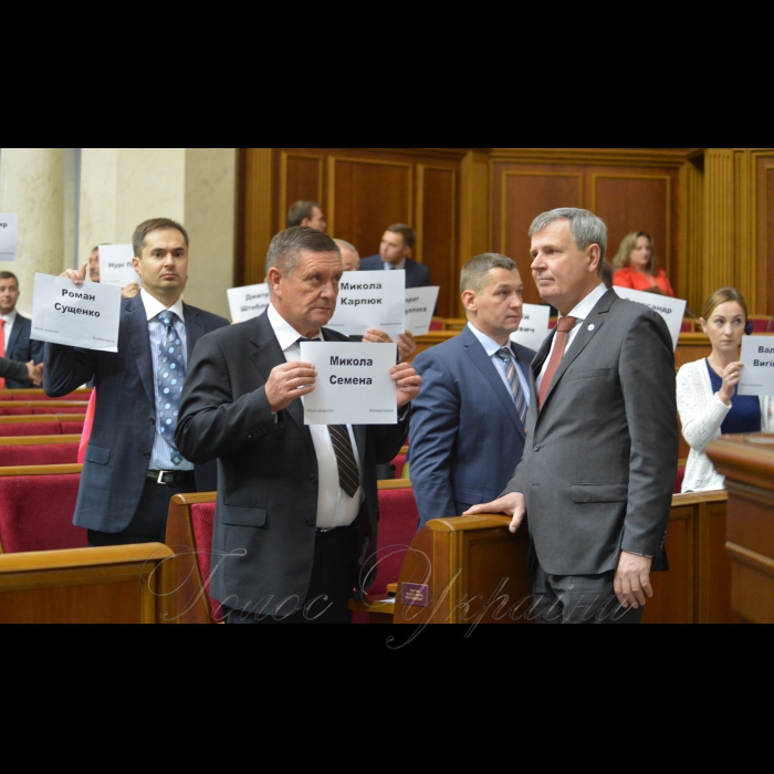 3 жовтня 2017 засідання ВР.
Звернення депутатів з вимогою звільнення незаконно засуджених.