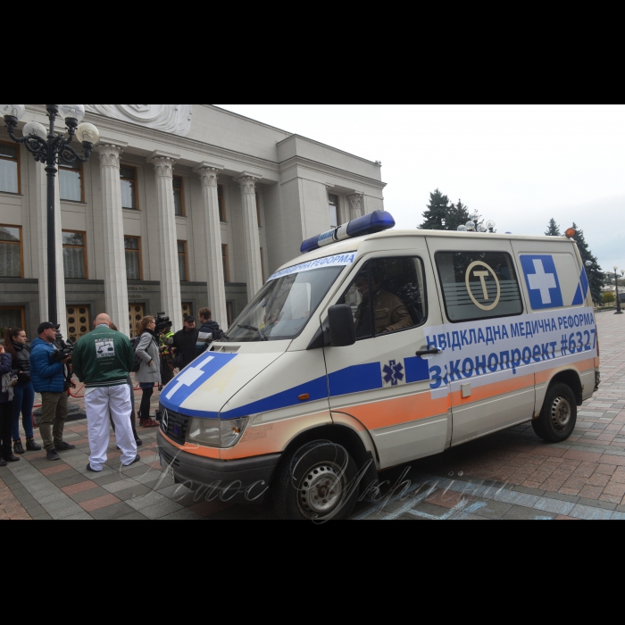 4 жовтня 2017 акція громадськіх активістів, лікарів та пацієнтів 
