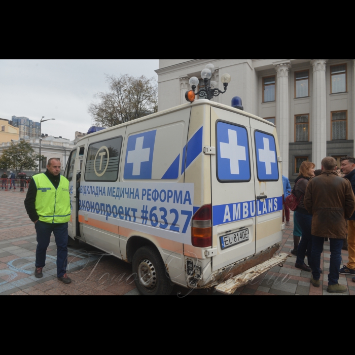 4 жовтня 2017 акція громадськіх активістів, лікарів та пацієнтів 