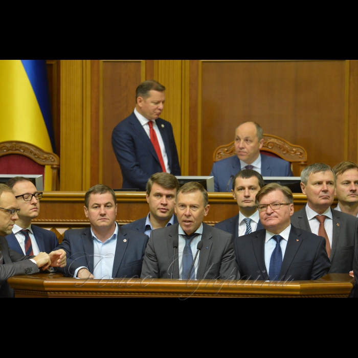5 жовтня 2017 засідання ВР.