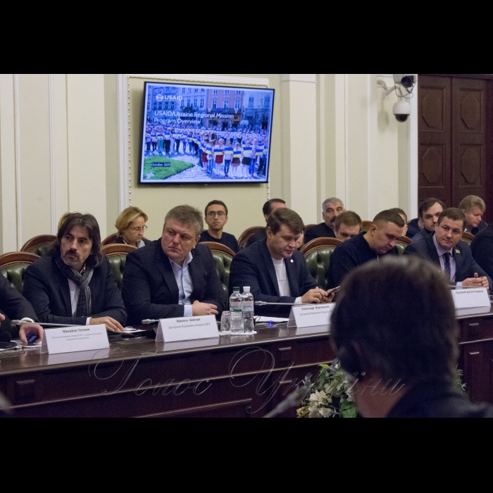 11 жовтня 2017 Голова Верховної Ради України Андрій Парубій взяв участь у Презентації портфелю програм та напрямків діяльності Агентства США з Міжнародного Розвитку (USAID).