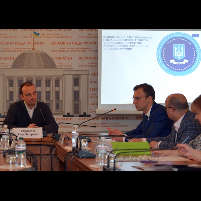 11 жовтня 2017 слухання у  Комітеті Верховної Ради України з питань запобігання і протидії корупції.
Інформація голови Національного агентства з розшуку і повернення отриманих від корупційних злочинів активів Янчука Антона про функціональні спроможності Національного агентства виконувати ключові функції з розшуку та управління активами, та стан формування Єдиного державного реєстру активів, на які накладено арешт у кримінальних провадженнях.
Голова комітету Єгор Соболєв та голова Національного агентства з розшуку і повернення отриманих від корупційних злочинів активів Янчук Антон.