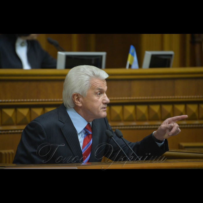 Пленарне засідання Верховної Ради України. Володимир Литвин