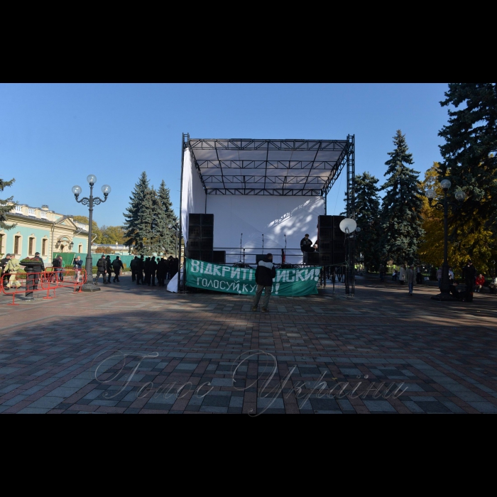 Акція 