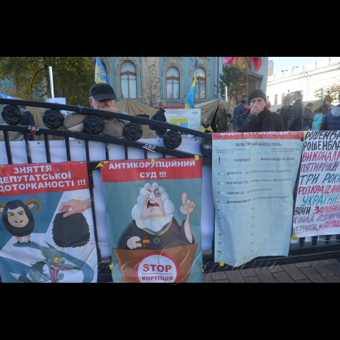 Акція 