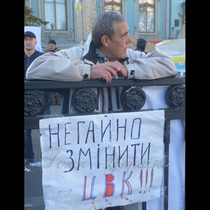 Акція 