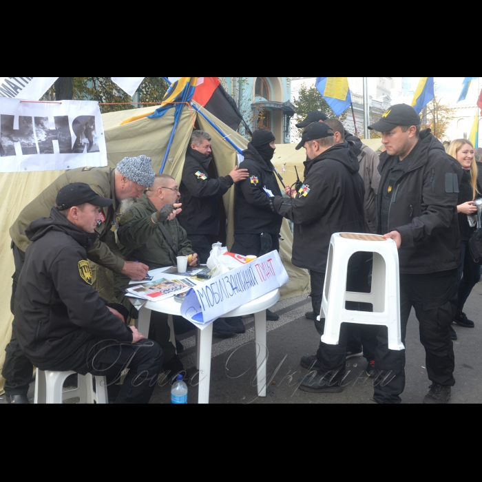 Акція 