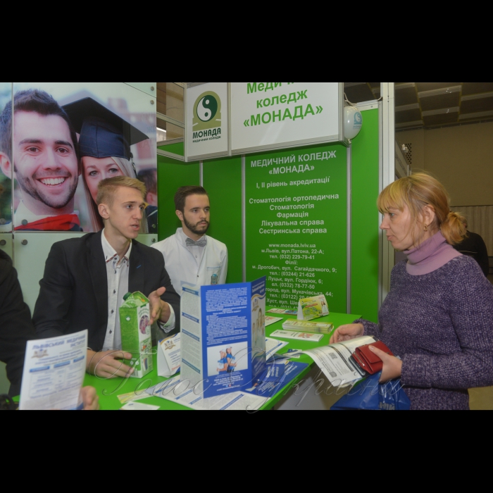 Дев'ята міжнародна виставка 