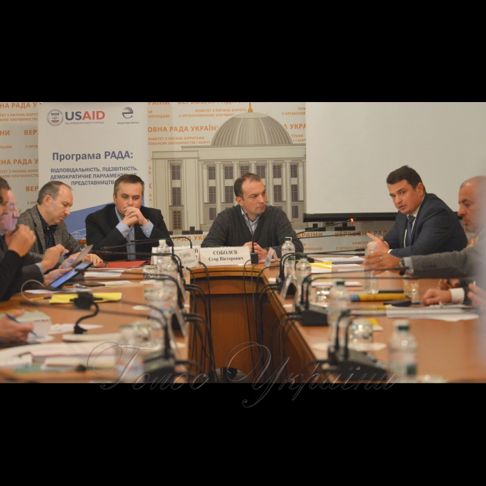 Слухання та обговорення звіту директора Національного антикорупційного бюро України Ситника А.С. з основних питань діяльності Національного бюро, виконання покладених завдань, додержання законодавства, прав і свобод осіб (звіт за перше півріччя 2017 року) на засіданні Комітетут з питань запобігання та протидії корупції. Керівник секретаріату з питань запобігання і протидії корупції Юрій Сорочик, заступник Генерального прокурора України - керівник Спеціалізованої антикорупційної прокуратури Назар Холодницький, голова Комітету Верховної Ради України з питань запобігання і протидії корупції Єгор Соболєв, директор Національного антикорупційного бюро України Артем Ситник      