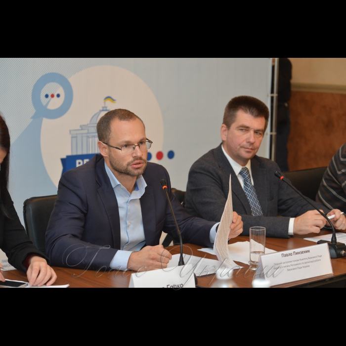 Програма USAID РАДА організовує круглий стіл на тему «Проблема процедури голосування: кворум та статус законів», що відбувається в рамках проведення 10 регламентних дискусій, метою яких є сприяння імплементації парламентської реформи.

Дискусія буде охоплювати наступні питання:
а) ризики і переваги запровадження голосування простою більшістю;
б) запровадження системи голосування за звичайні закони простою більшістю та абсолютною більшістю за особливі (Рекомендація №13 Дорожньої Карти щодо внутрішньої реформи та підвищення інституційної спроможності Верховної Ради України):
- питання кворуму прийняття таких рішень. Перший заступник голови Комітету Верховної Ради України з питань Регламенту та організації роботи Верховної Ради України Павло Пинзеник, директор Програми USAID РАДА, модератор Ігор Когут
