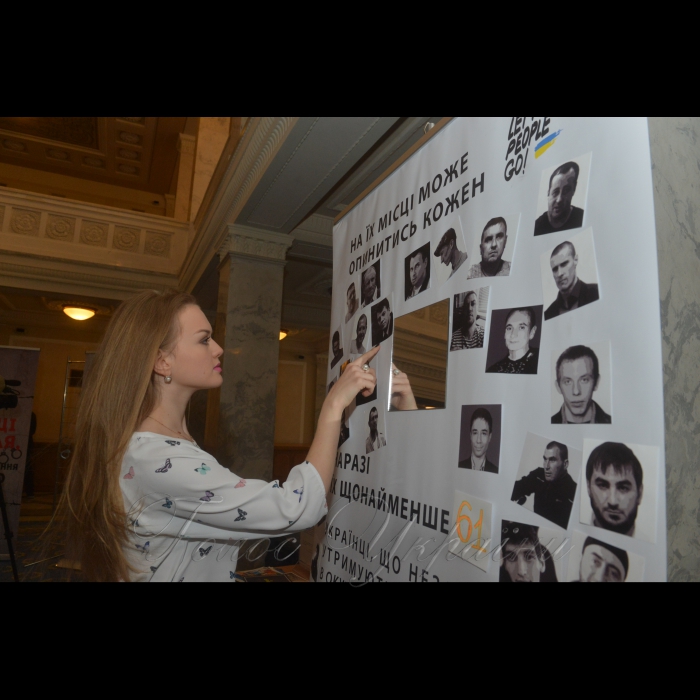 Презентація у Верховній Раді України експозиції виставки «Бранці Кремля, або випробування Росією»

За підтримки Першого заступника Голови Верховної Ради України Ірини Геращенко, в кулуарах І-го поверху будинку Верховної Ради України відкрито виставку-присвяту всім бранцям Кремля.

 Ініціатором організації тематичної експозиції став колишній політичний в’язень, радник Міністра закордонних справ України з питань політичних в’язнів Геннадій Афанасьєв. Експозиція має на меті якомога ширше інформувати суспільство про проблеми політичних бранців, деталізувати увагу на неможливості отримання у російських тюрмах як правового захисту, так і можливості забезпечити реалізацію своїх прав та свобод, підтримати здоров’я та моральний стан. 

У рамках виставки представлені інформаційні та презентаційні матеріали з історією сфабрикованих політичних справ. Також буде забезпечено відеосупровід заходу з показом короткометражних роликів про долю бранців.   
