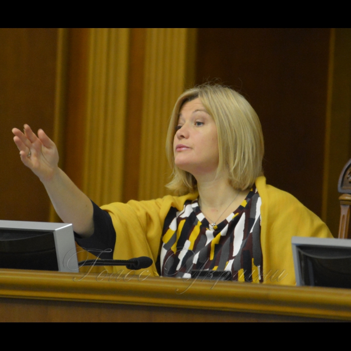 Пленарне засідання Верховної Ради України. Ірина Геращенко