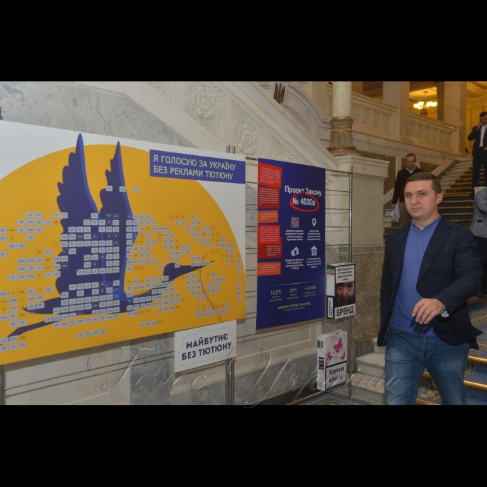 У Верховній Раді України презентовано законопроект про заборону реклами тютюну 