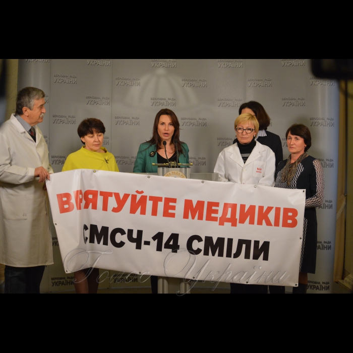 Пленарне засідання Верховної Ради України. Брифінг працівників спеціальної медичної частини №14 місто Сміла Черкаської області проти закриття їх закладу. В центрі заступник голови Комітету з питань охорони здоров'я Ірина Сисоєнко.
