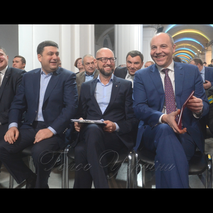 З'їзд політичної партії 